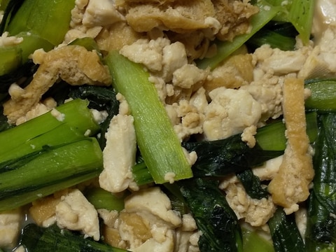 小松菜と油揚げと豆腐の炒め煮